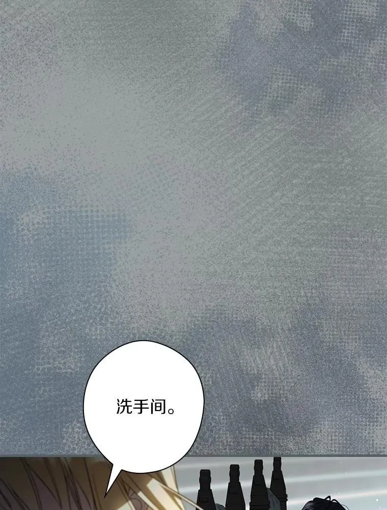 98.什么也不怕 第80页