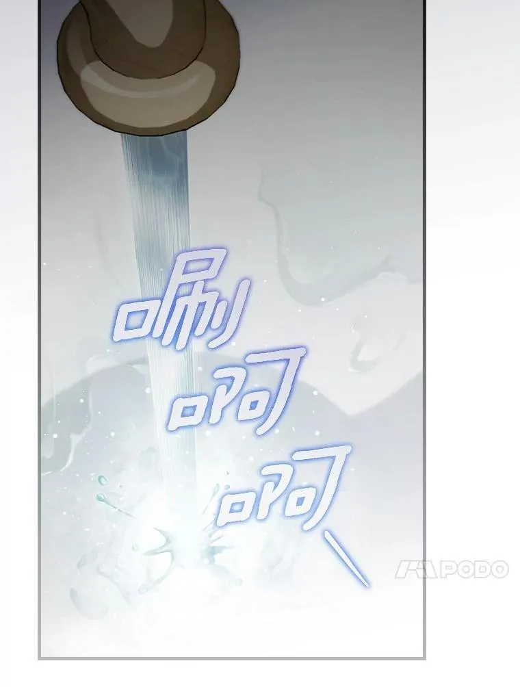 98.什么也不怕 第84页