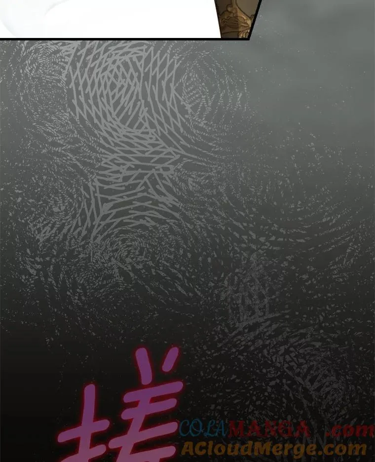 98.什么也不怕 第89页
