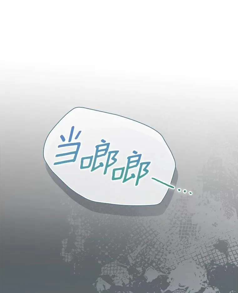 98.什么也不怕 第92页