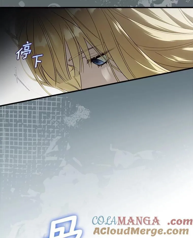98.什么也不怕 第93页