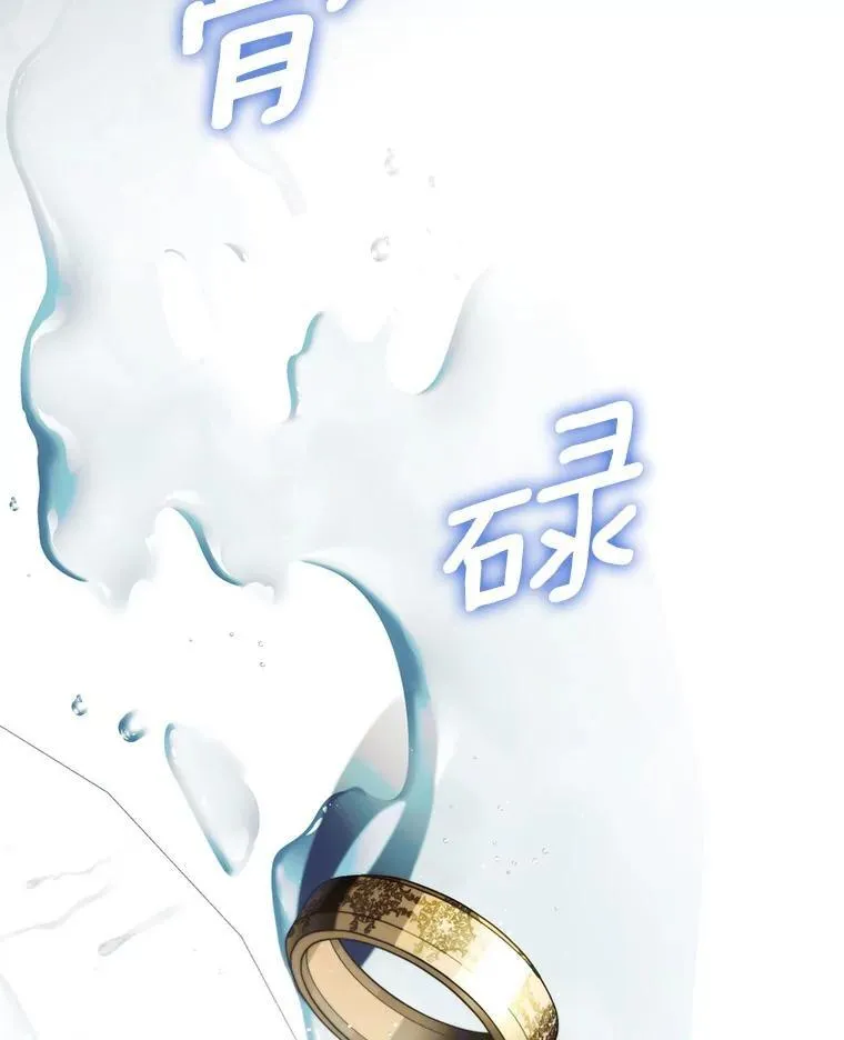 98.什么也不怕 第94页