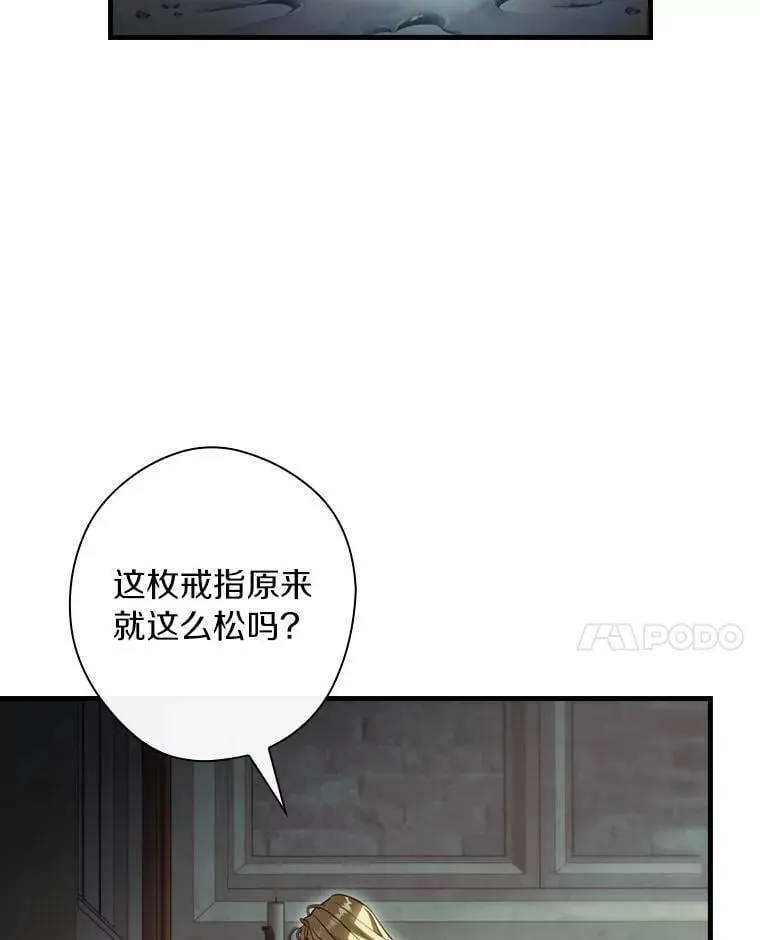 98.什么也不怕 第98页