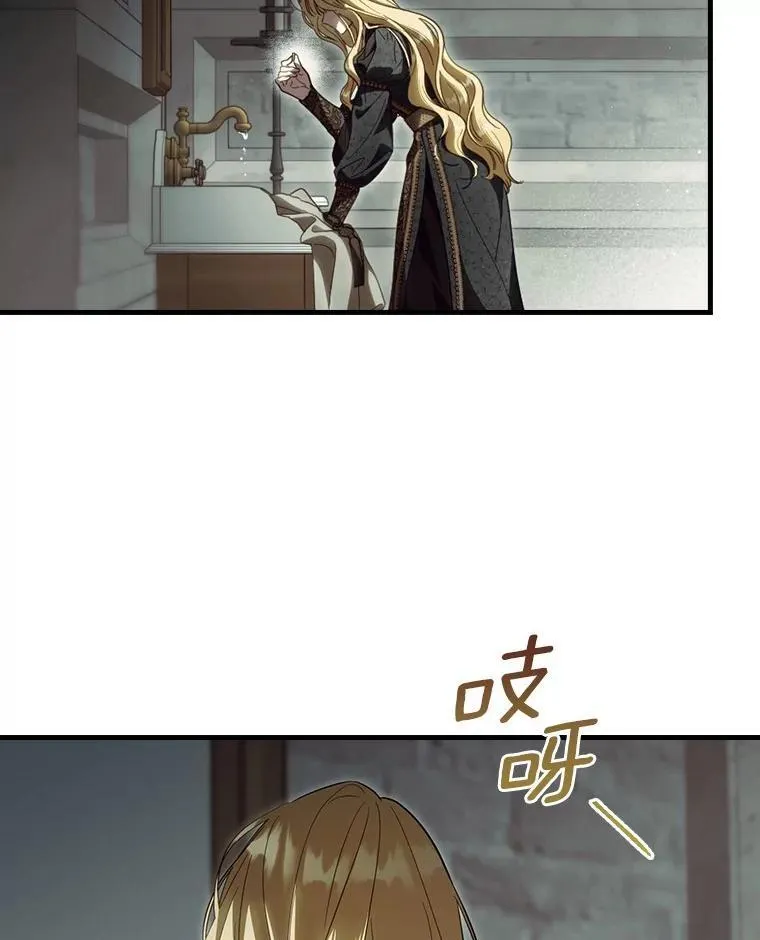 98.什么也不怕 第99页