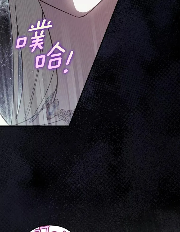 98.什么也不怕 第126页