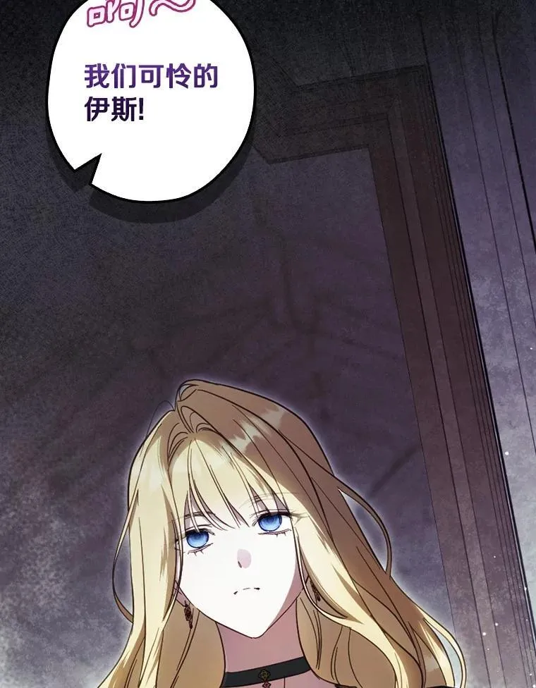 98.什么也不怕 第127页