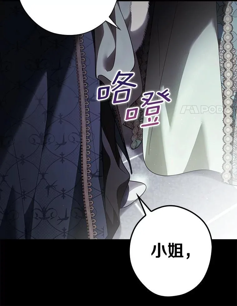 98.什么也不怕 第132页
