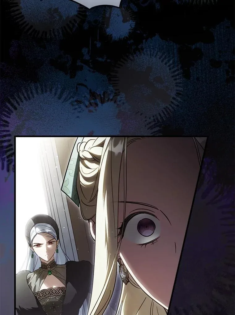 98.什么也不怕 第143页