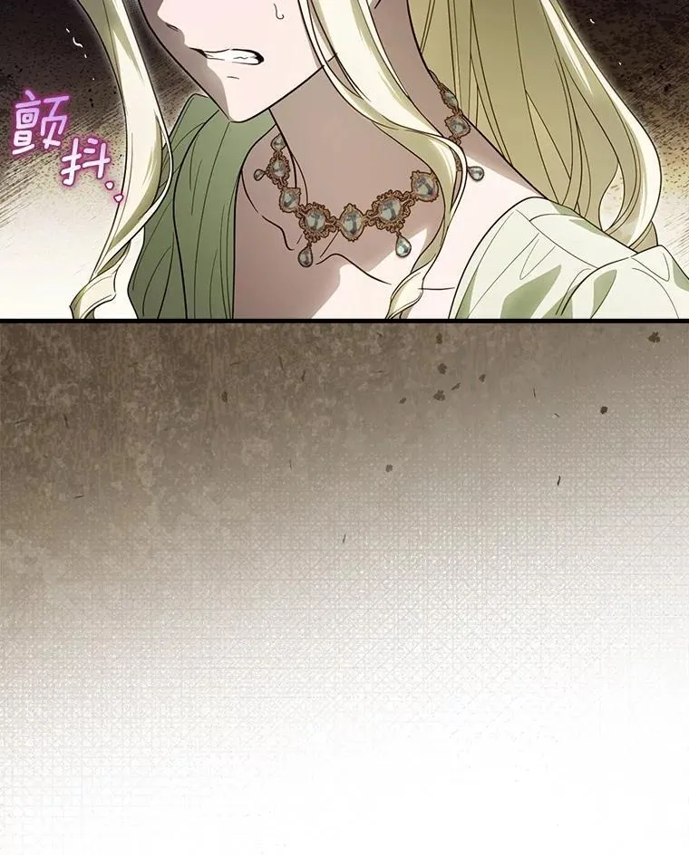 99.你不要去 第6页
