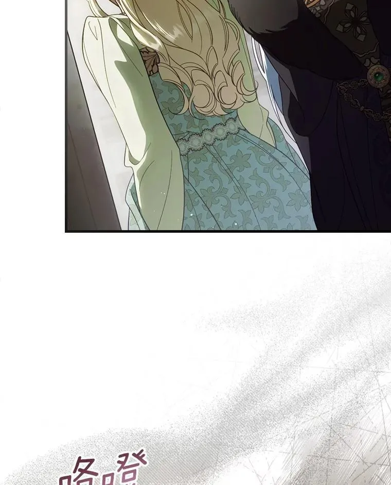 99.你不要去 第8页