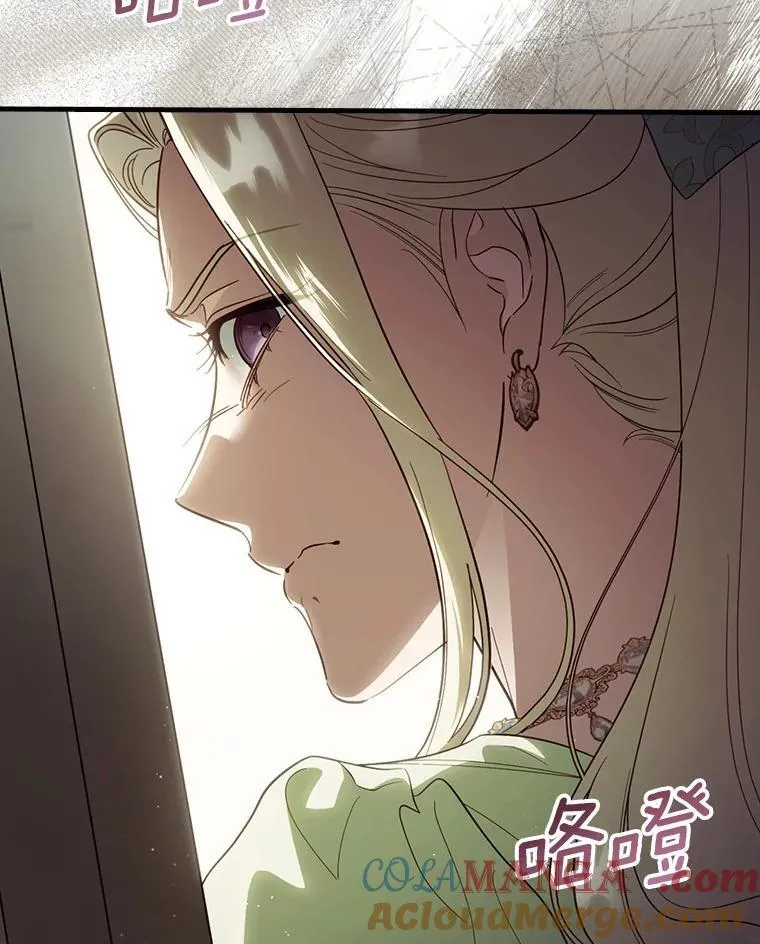 99.你不要去 第9页