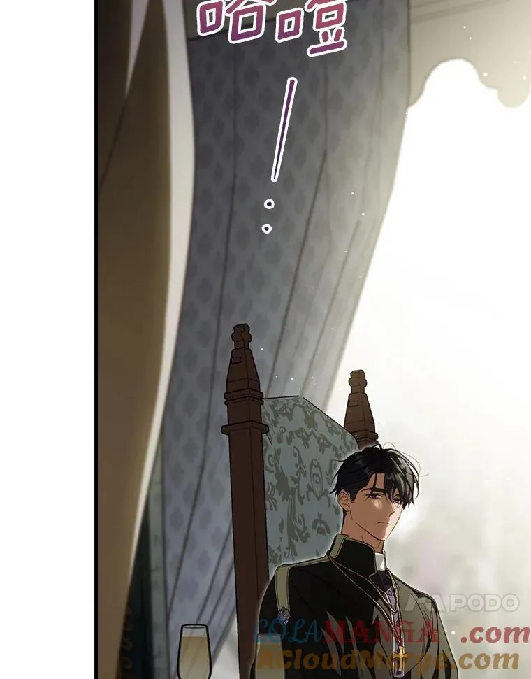 99.你不要去 第25页