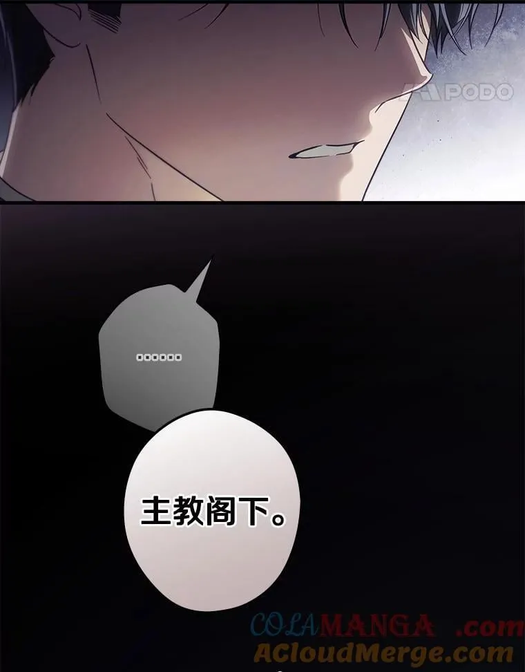 99.你不要去 第45页