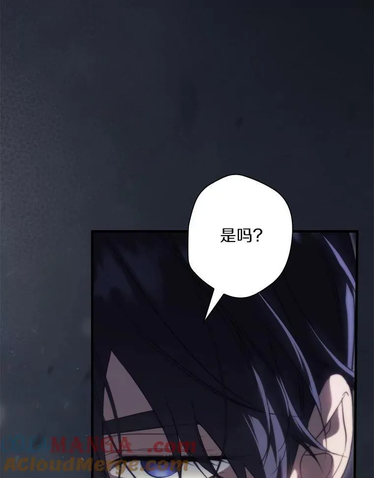 99.你不要去 第49页
