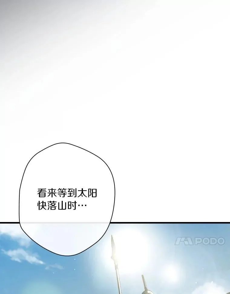 99.你不要去 第51页