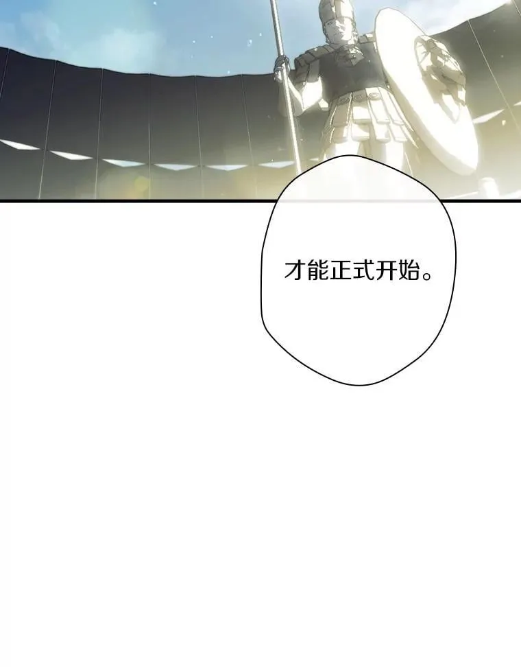99.你不要去 第52页