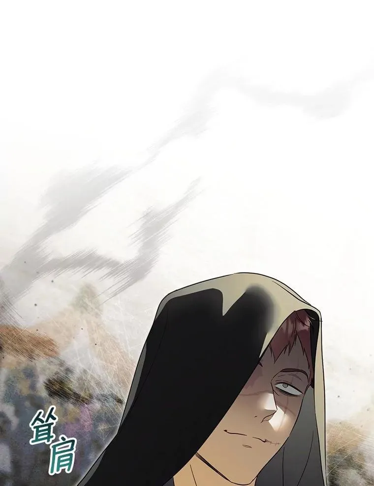 99.你不要去 第54页