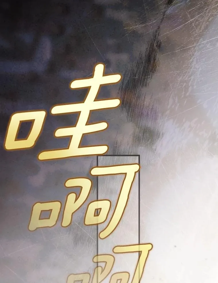 99.你不要去 第56页