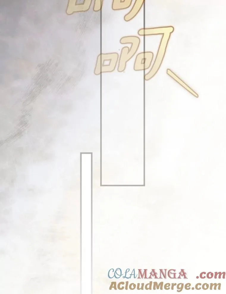 99.你不要去 第57页