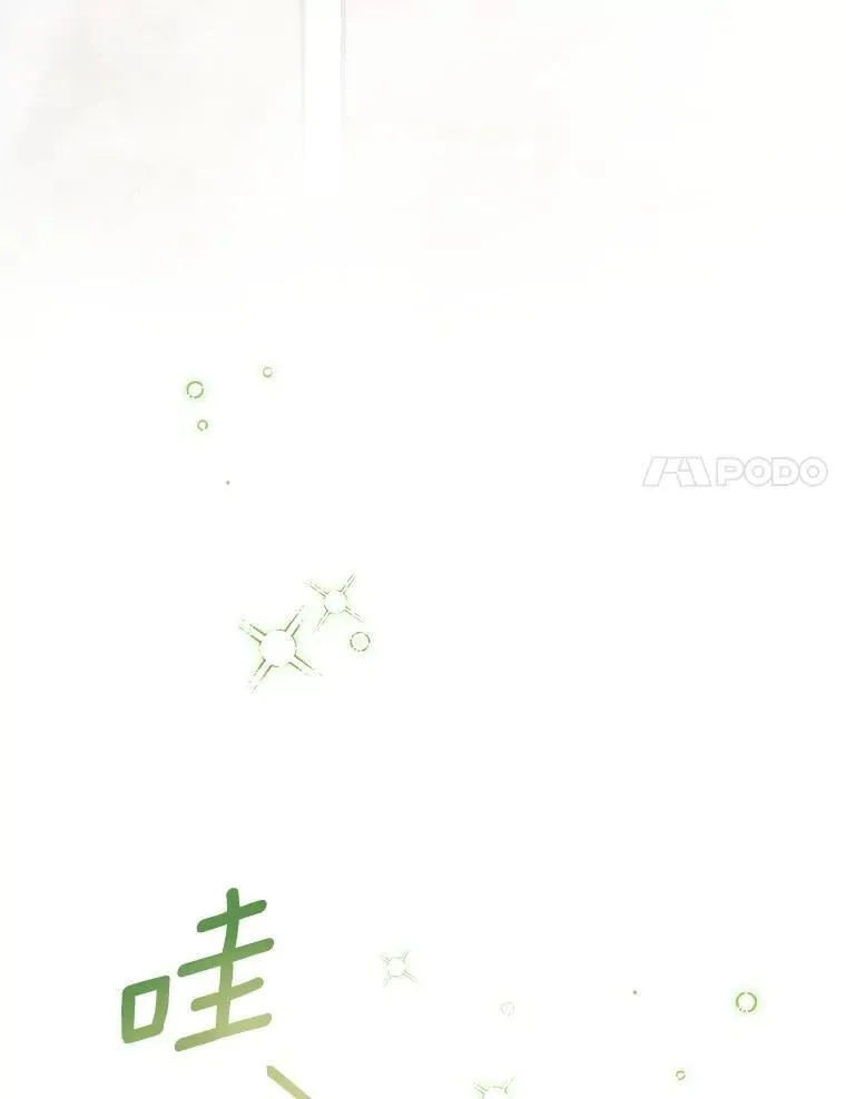 99.你不要去 第58页