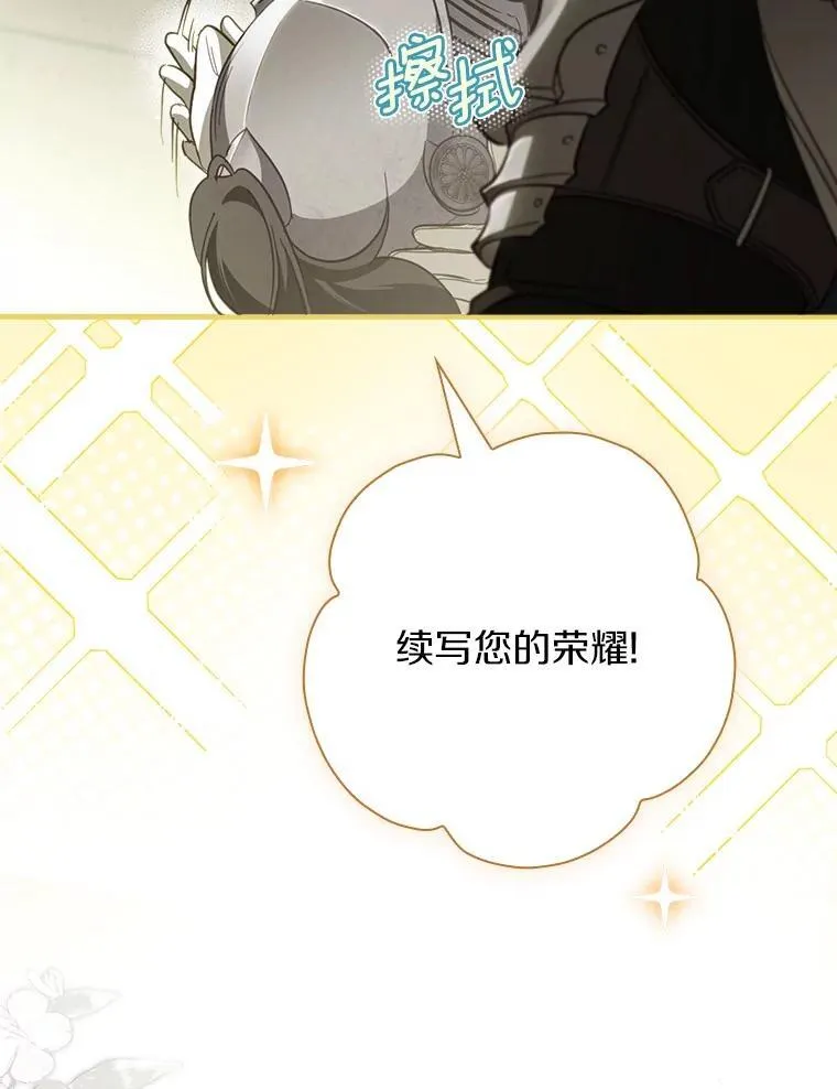 99.你不要去 第64页