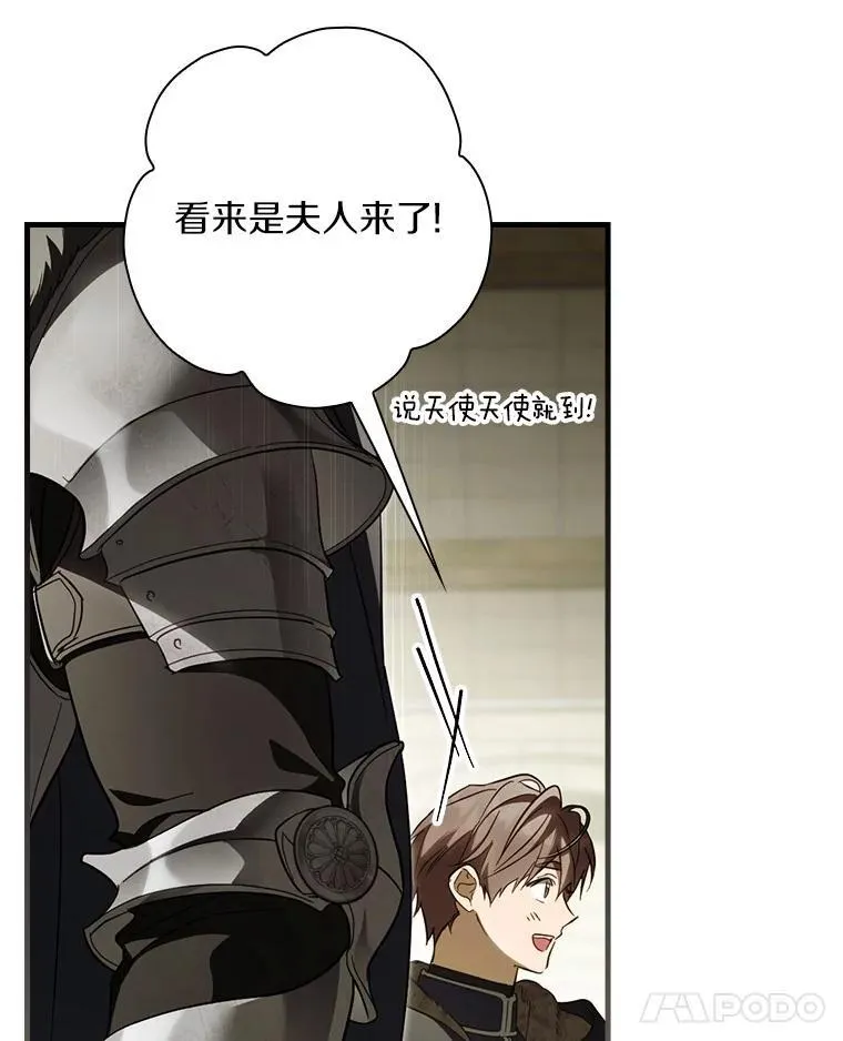 99.你不要去 第78页