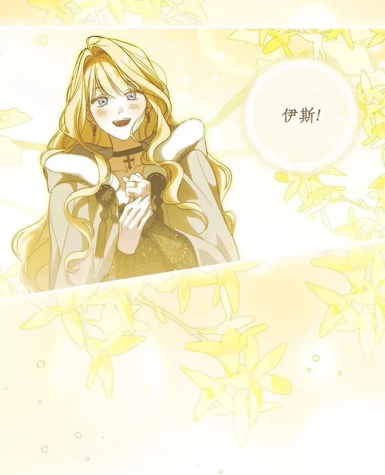 99.你不要去 第80页