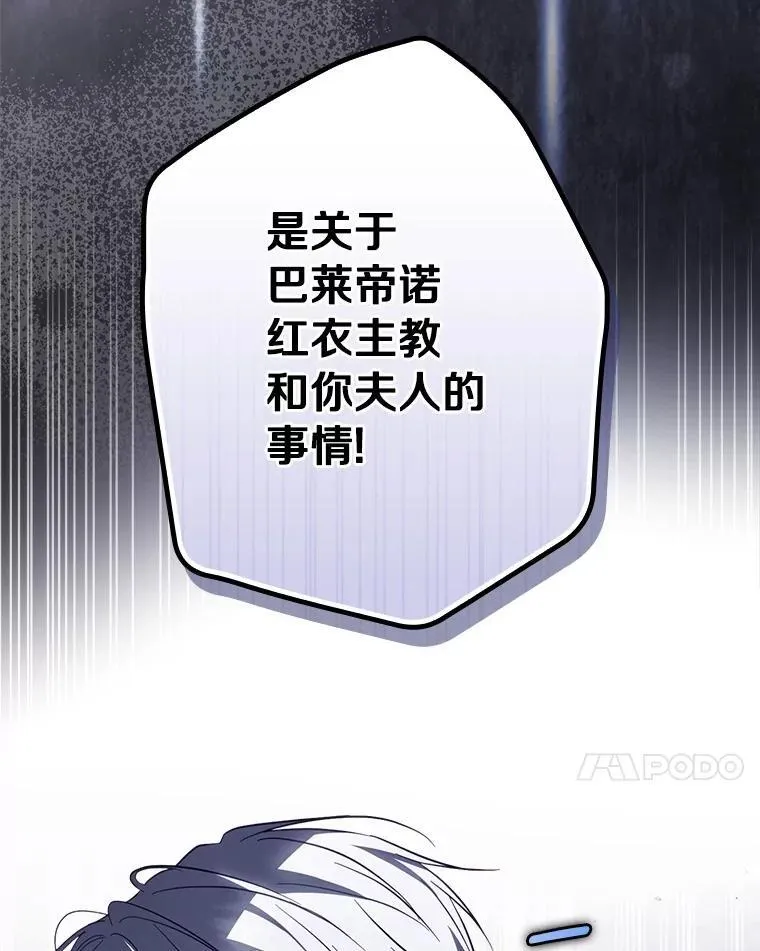 99.你不要去 第91页