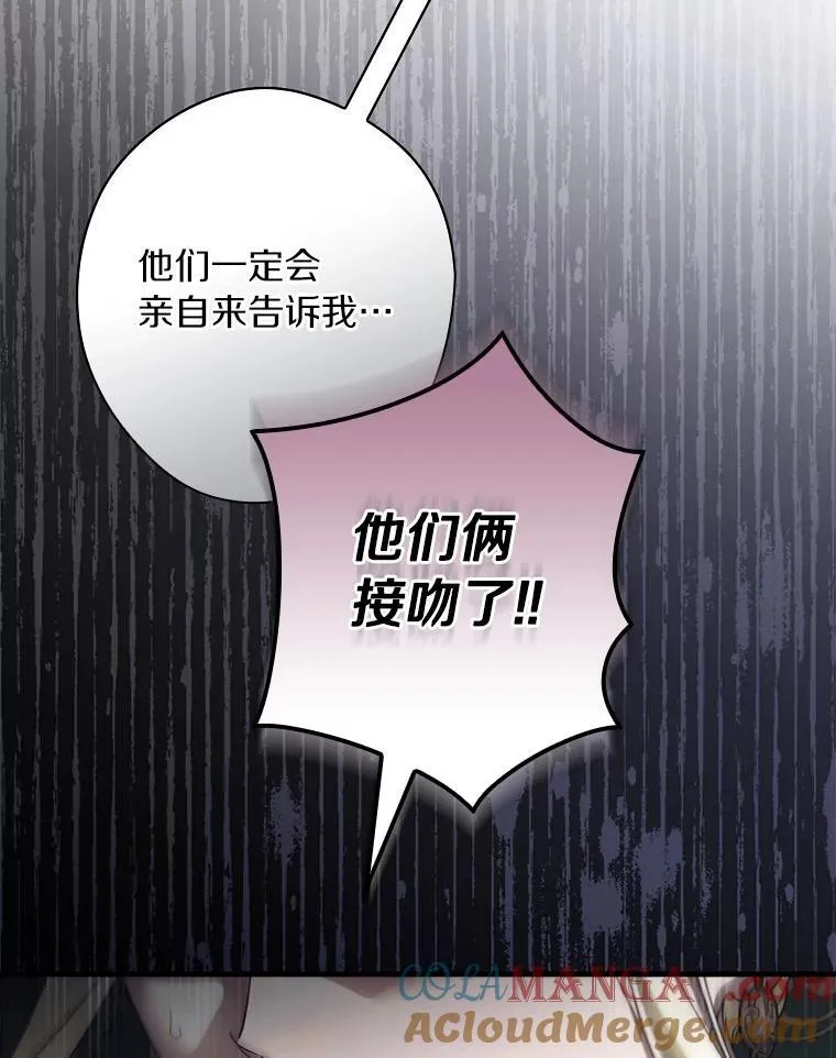 99.你不要去 第101页