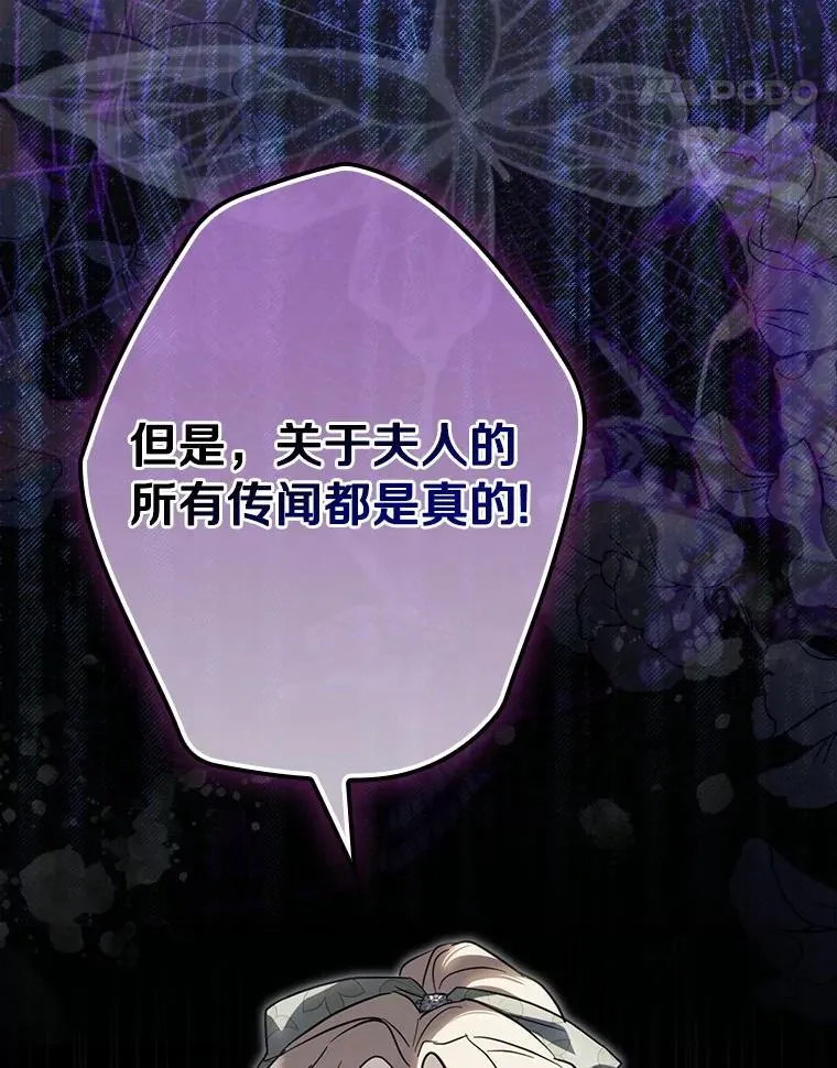 99.你不要去 第112页