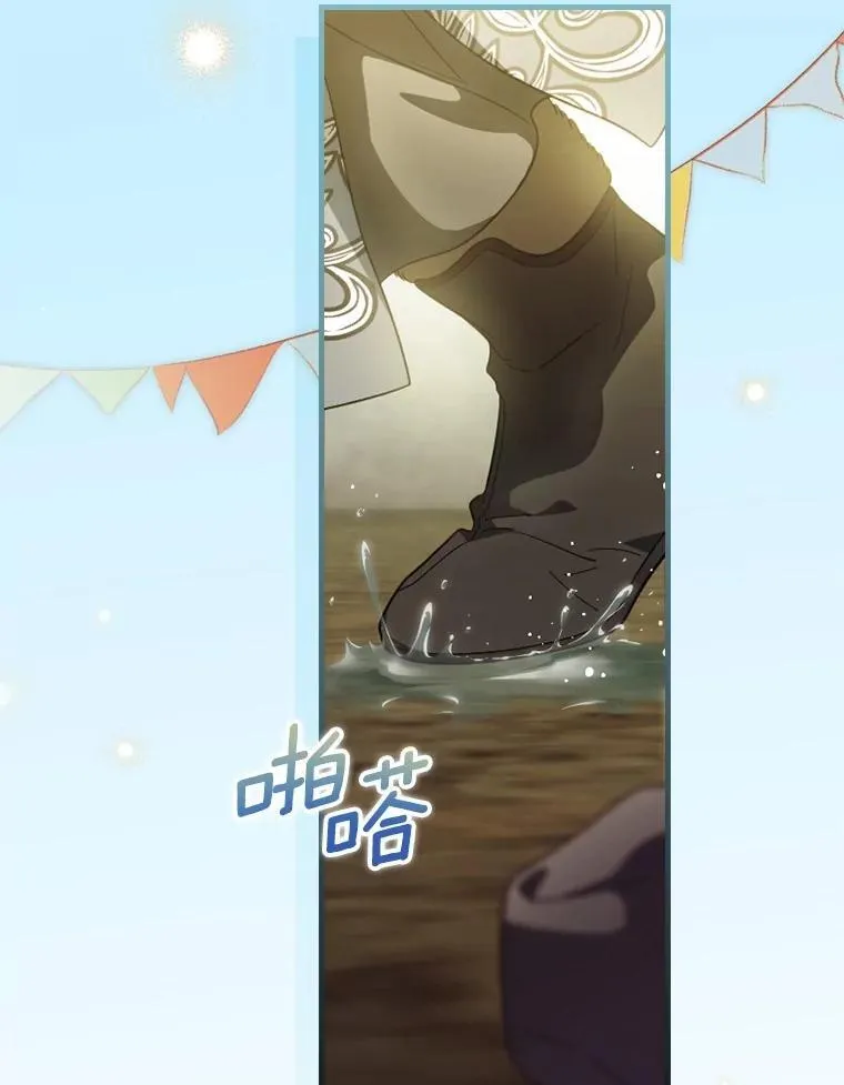 100.赛场变故 第3页