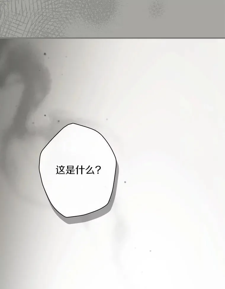 100.赛场变故 第12页