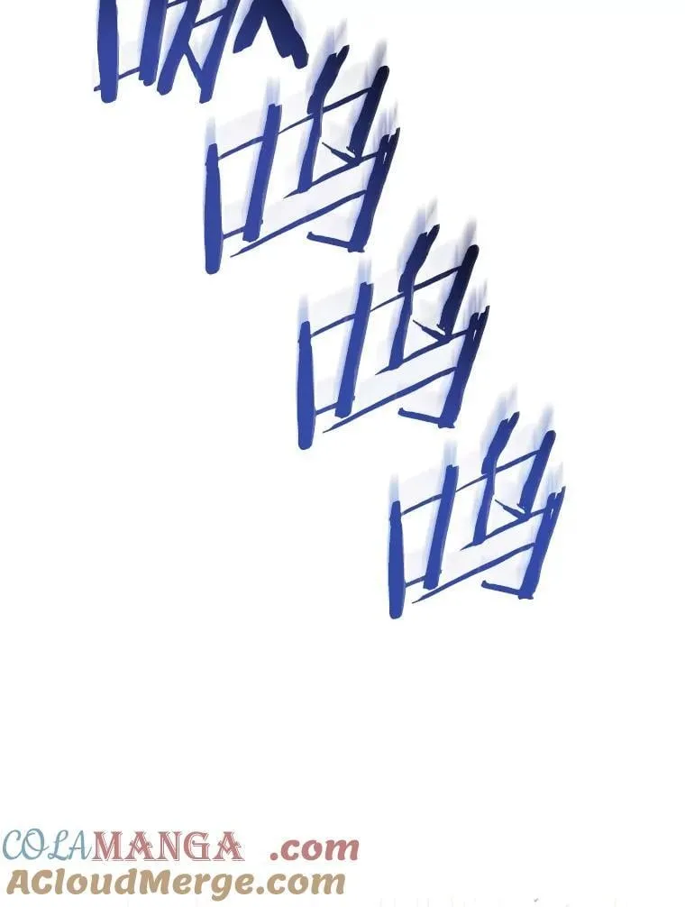 100.赛场变故 第17页