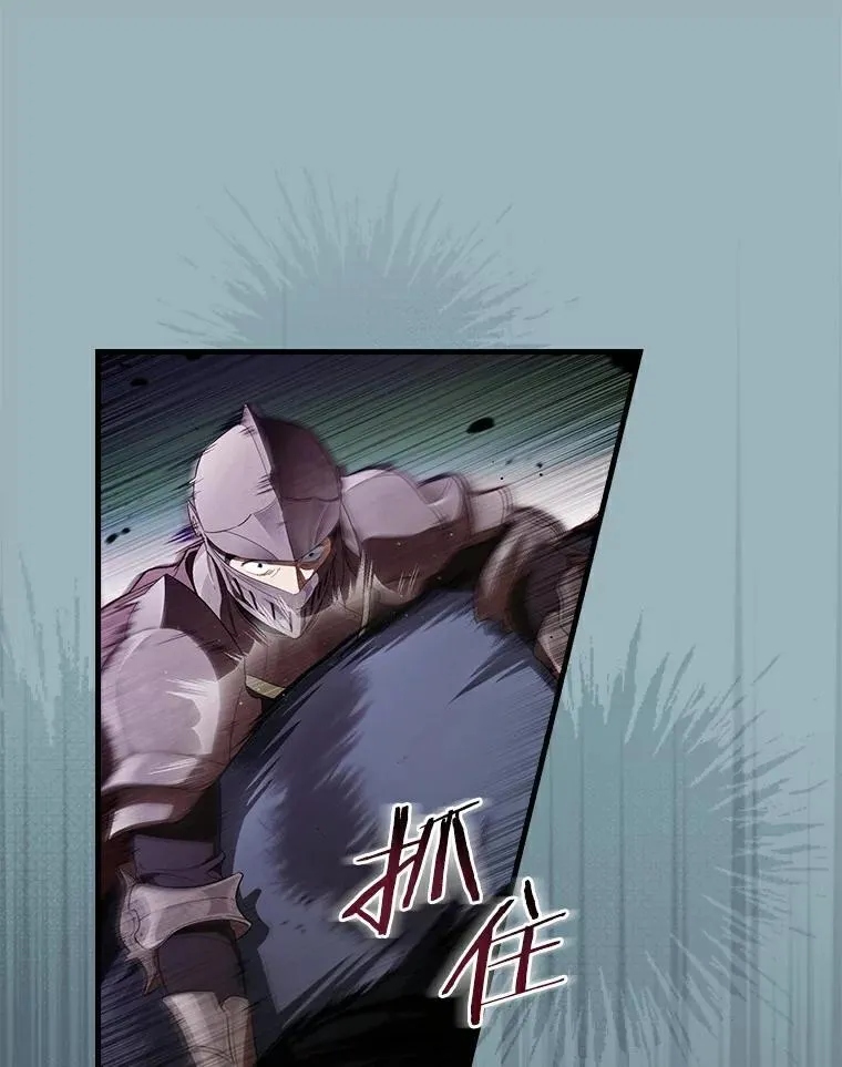 100.赛场变故 第26页