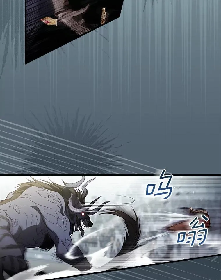 100.赛场变故 第27页