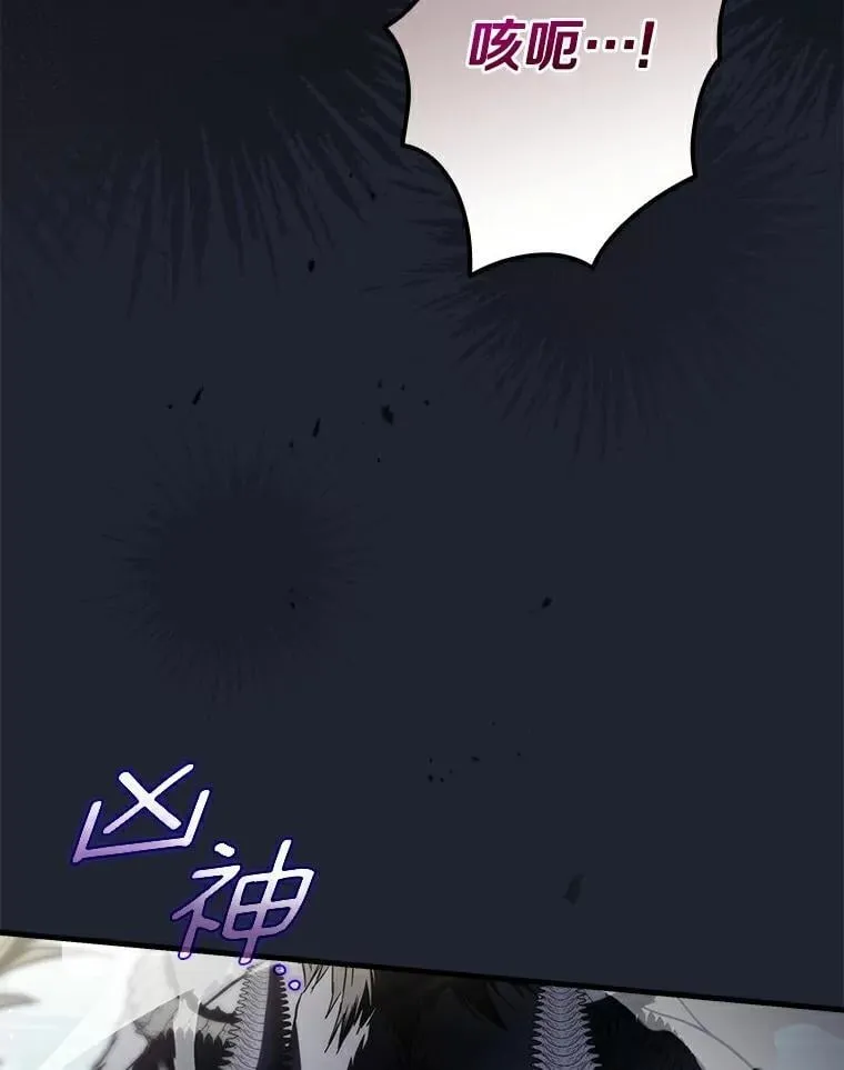 100.赛场变故 第30页