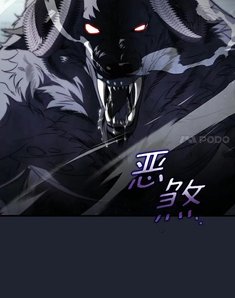 100.赛场变故 第31页