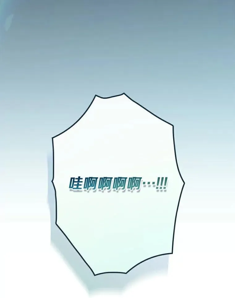 100.赛场变故 第40页