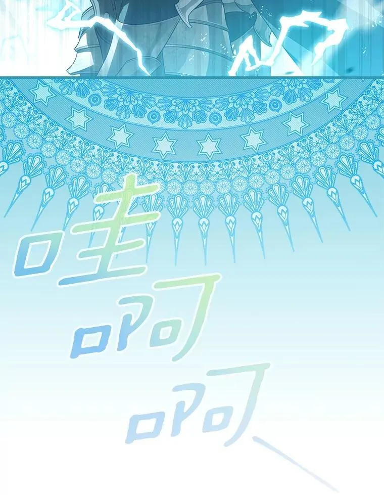 100.赛场变故 第42页