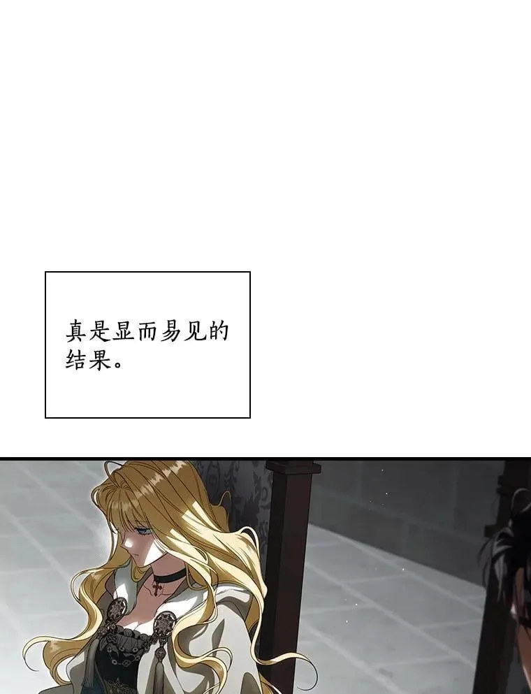 100.赛场变故 第43页