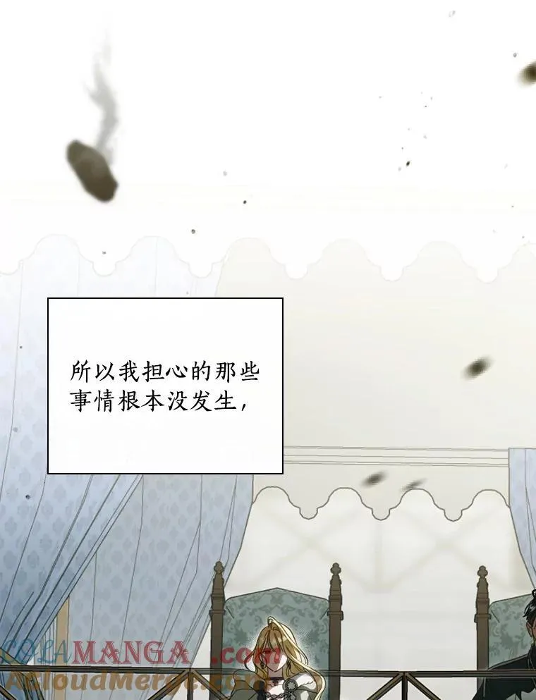 100.赛场变故 第45页