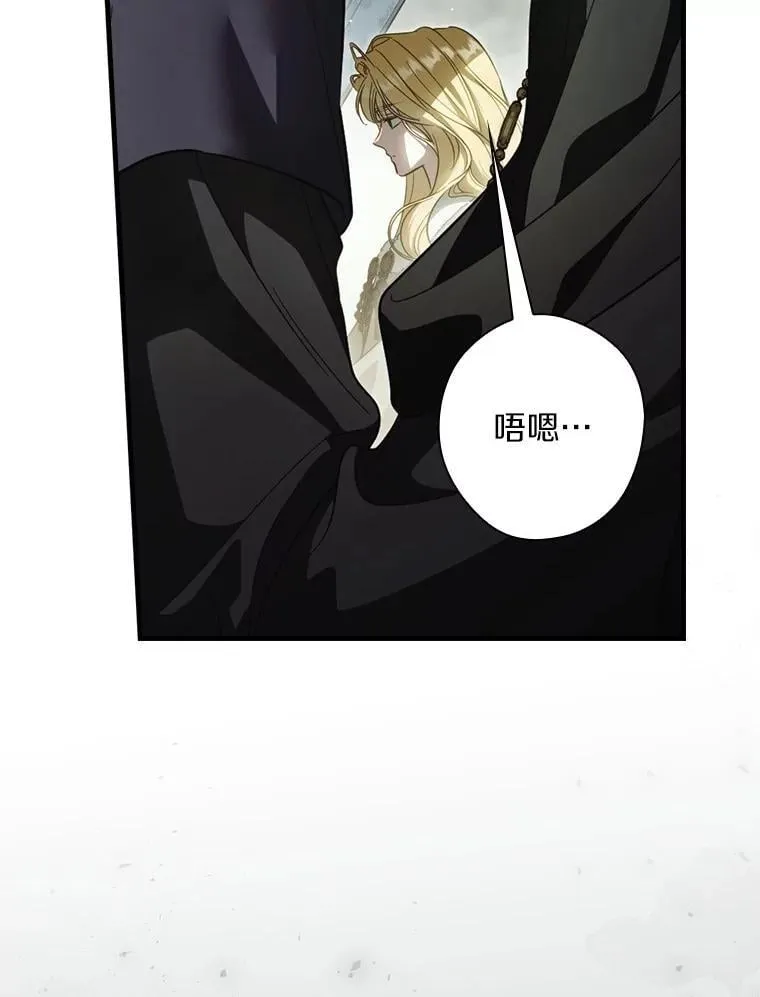 100.赛场变故 第62页