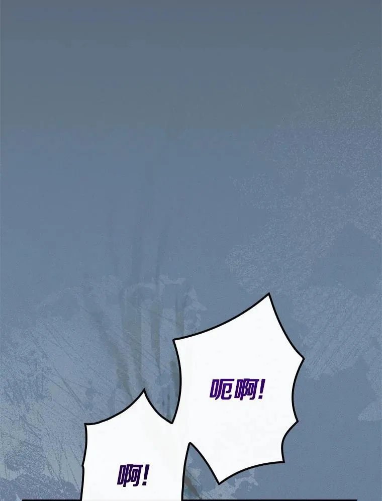 100.赛场变故 第66页