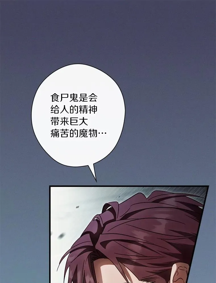 100.赛场变故 第72页