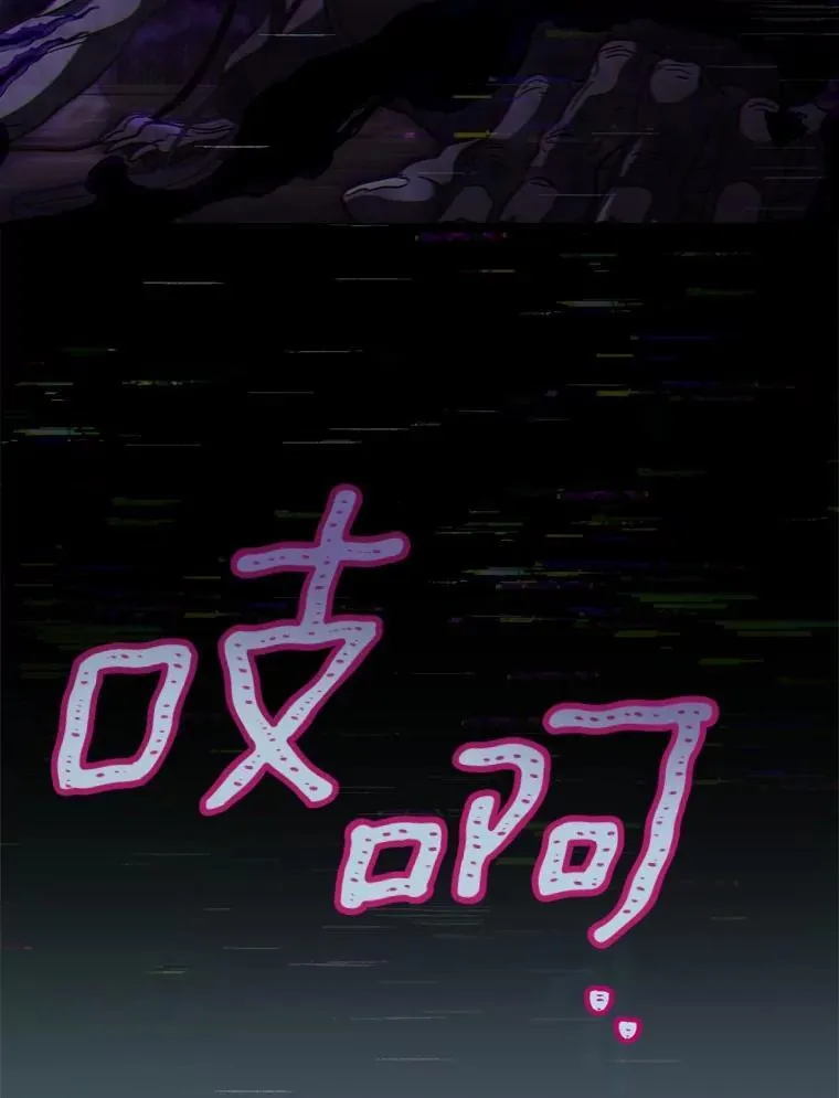 100.赛场变故 第76页