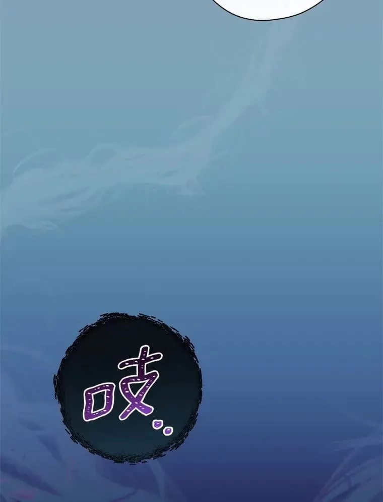 100.赛场变故 第79页
