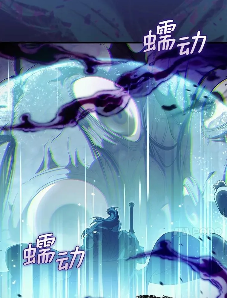 100.赛场变故 第80页