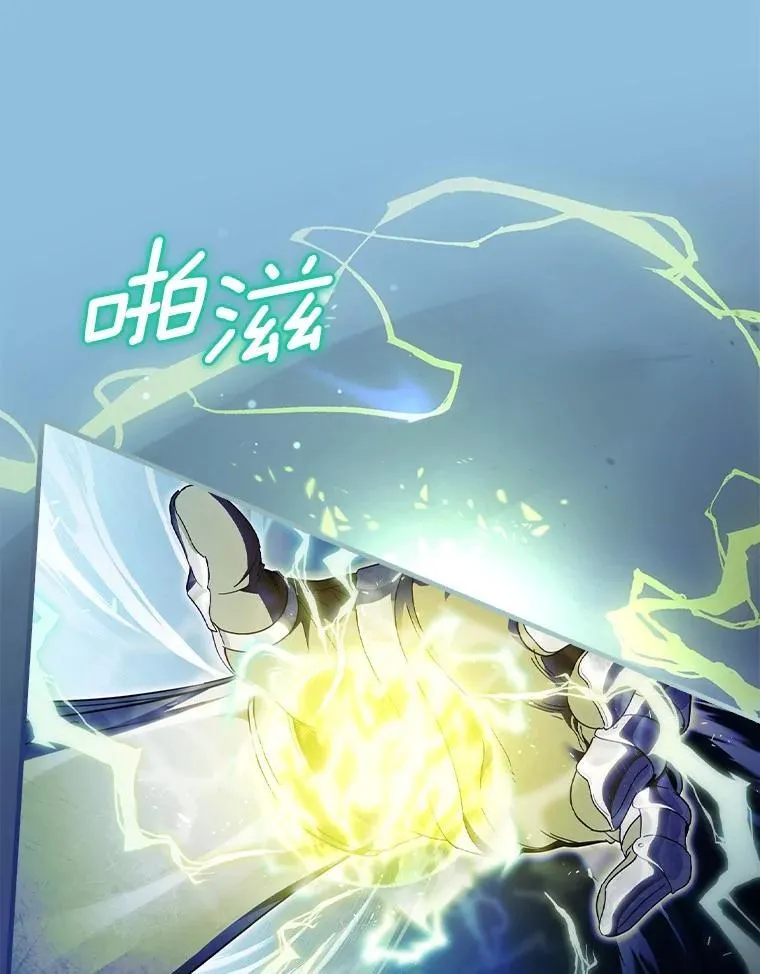 100.赛场变故 第83页