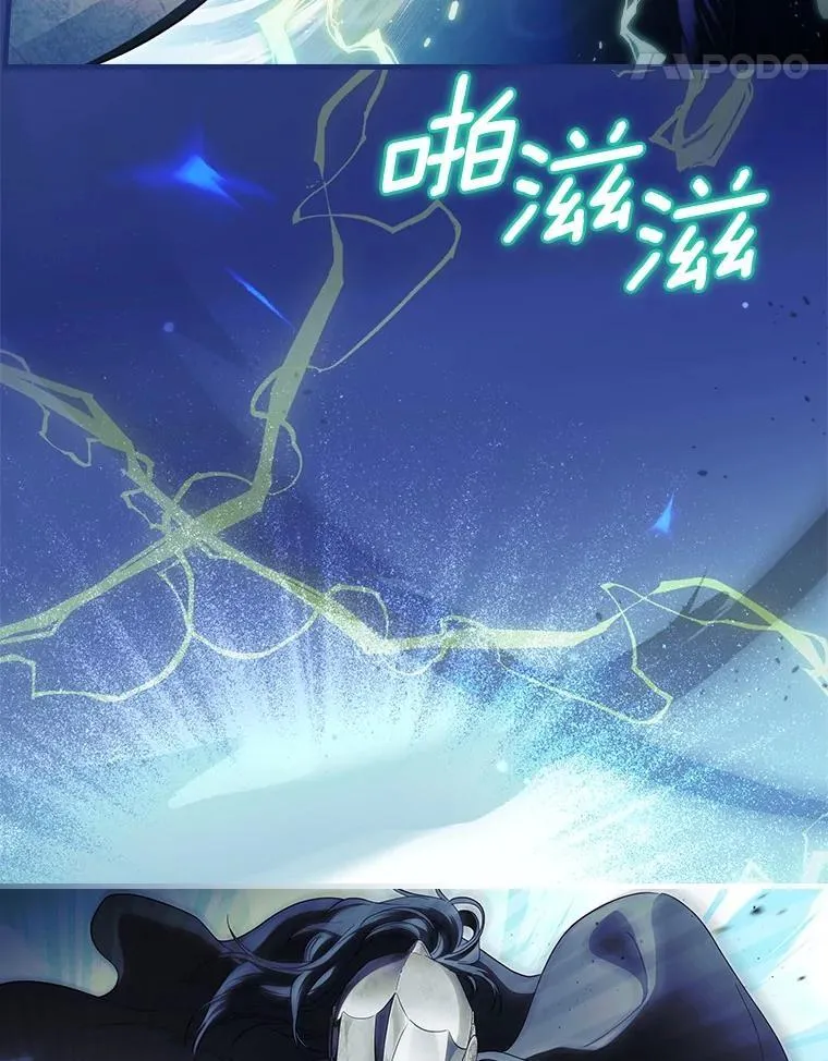 100.赛场变故 第84页