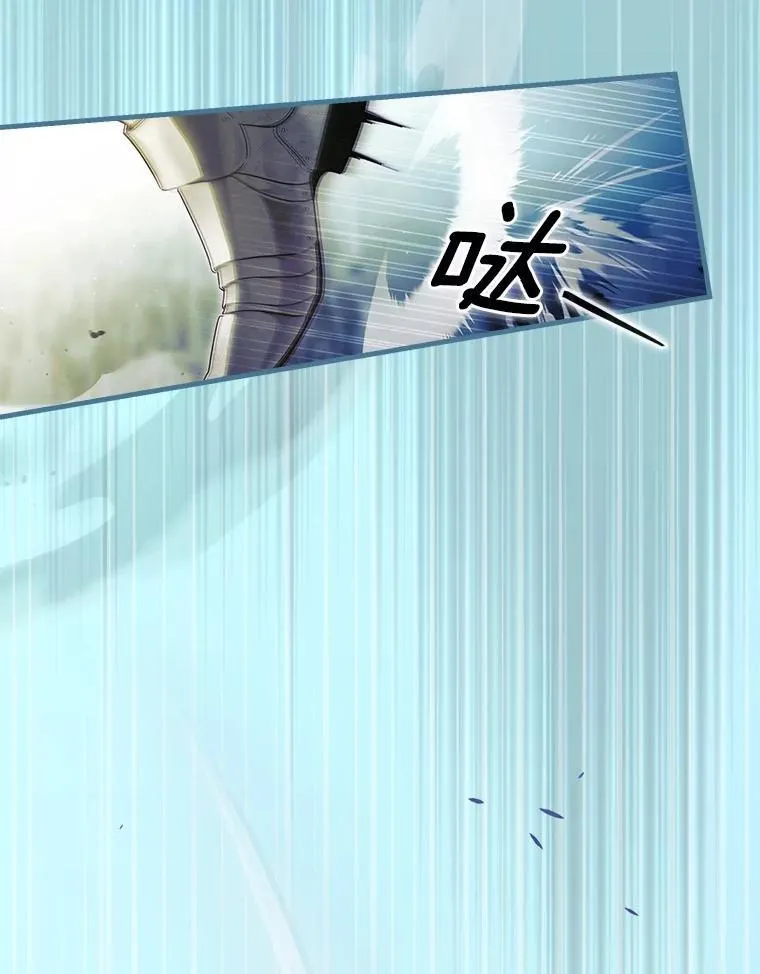 100.赛场变故 第86页
